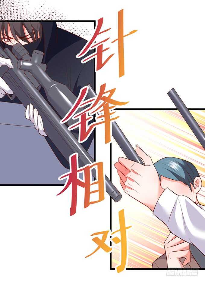 这个保镖有点萌韩漫全集-这么多年我到底算什么……无删减无遮挡章节图片 