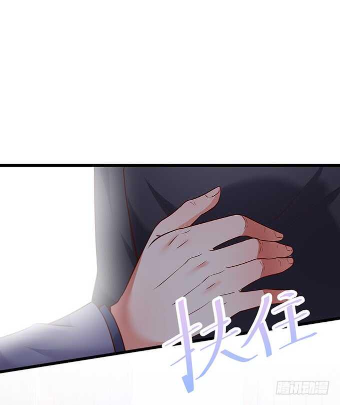 这个保镖有点萌韩漫全集-这么多年我到底算什么……无删减无遮挡章节图片 
