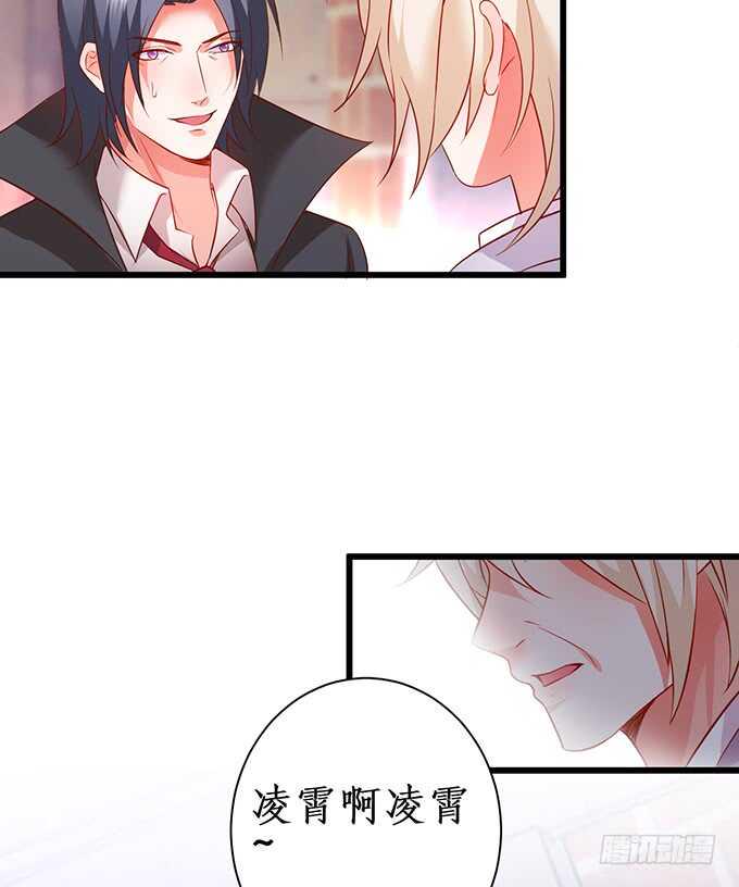 这个保镖有点萌韩漫全集-这么多年我到底算什么……无删减无遮挡章节图片 