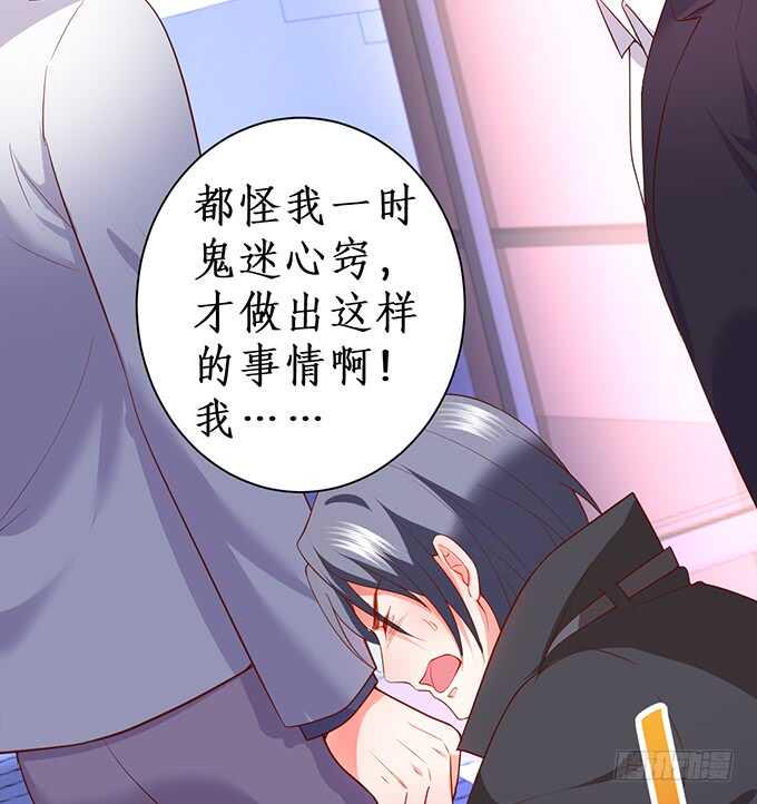 这个保镖有点萌韩漫全集-这么多年我到底算什么……无删减无遮挡章节图片 