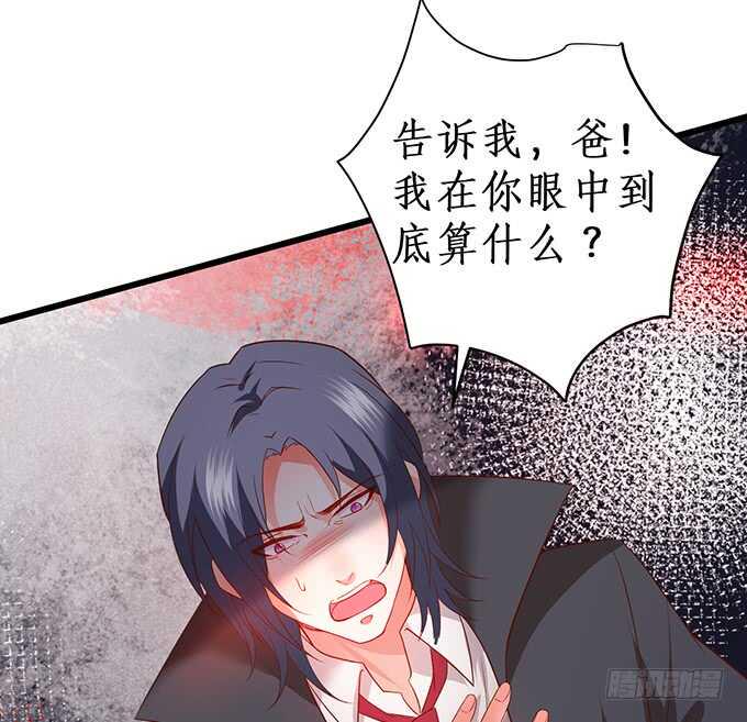 这个保镖有点萌韩漫全集-这么多年我到底算什么……无删减无遮挡章节图片 
