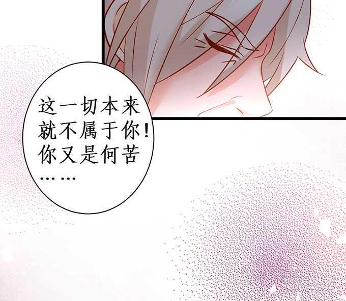 这个保镖有点萌韩漫全集-这么多年我到底算什么……无删减无遮挡章节图片 