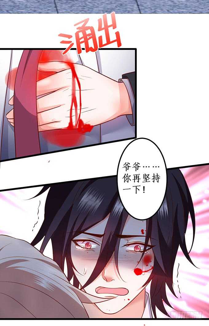 这个保镖有点萌韩漫全集-最后的绝望！无删减无遮挡章节图片 