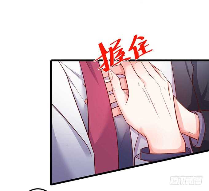 这个保镖有点萌韩漫全集-最后的绝望！无删减无遮挡章节图片 