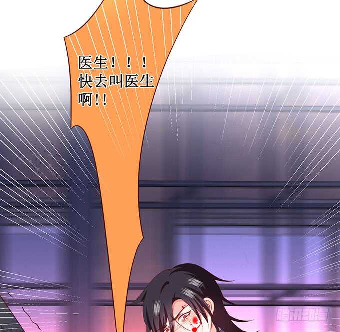 这个保镖有点萌韩漫全集-最后的绝望！无删减无遮挡章节图片 