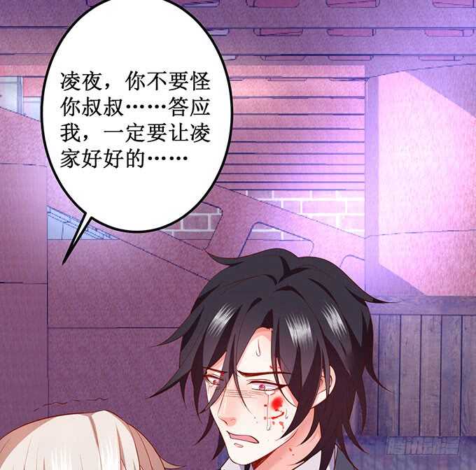 这个保镖有点萌韩漫全集-最后的绝望！无删减无遮挡章节图片 
