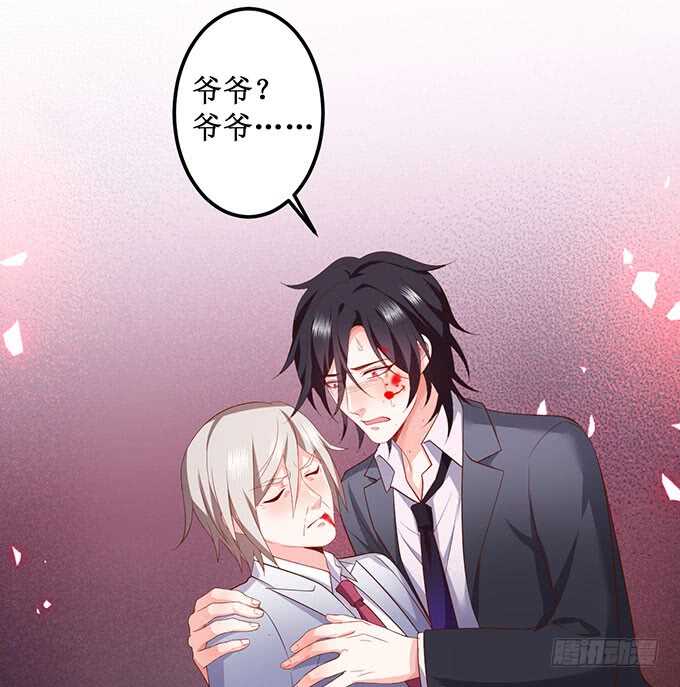 这个保镖有点萌韩漫全集-最后的绝望！无删减无遮挡章节图片 