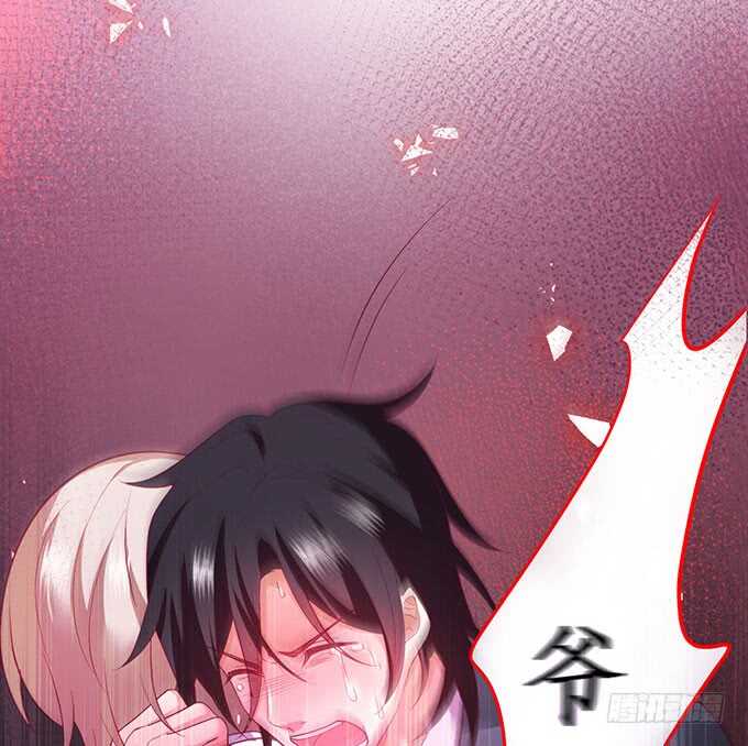 这个保镖有点萌韩漫全集-最后的绝望！无删减无遮挡章节图片 