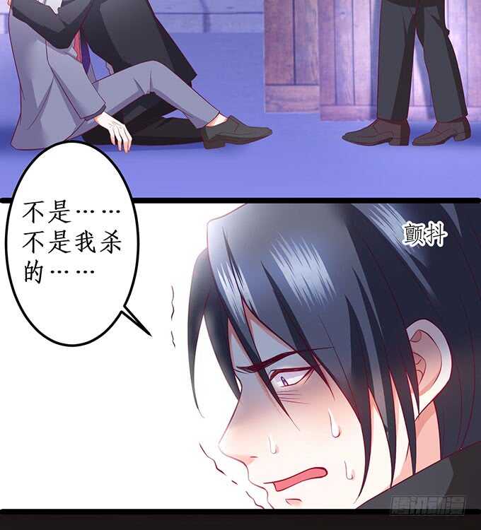 这个保镖有点萌韩漫全集-最后的绝望！无删减无遮挡章节图片 