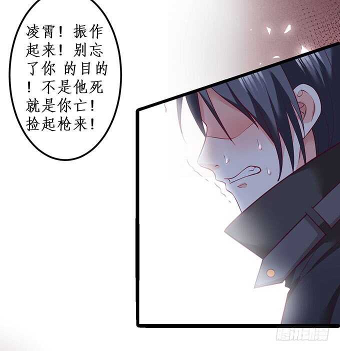 这个保镖有点萌韩漫全集-最后的绝望！无删减无遮挡章节图片 