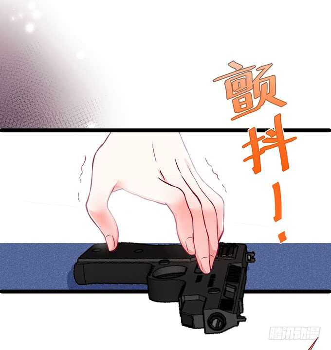 这个保镖有点萌韩漫全集-最后的绝望！无删减无遮挡章节图片 