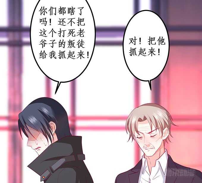 这个保镖有点萌韩漫全集-最后的绝望！无删减无遮挡章节图片 
