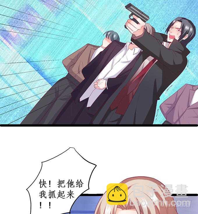 这个保镖有点萌韩漫全集-最后的绝望！无删减无遮挡章节图片 