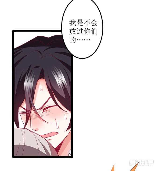这个保镖有点萌韩漫全集-最后的绝望！无删减无遮挡章节图片 