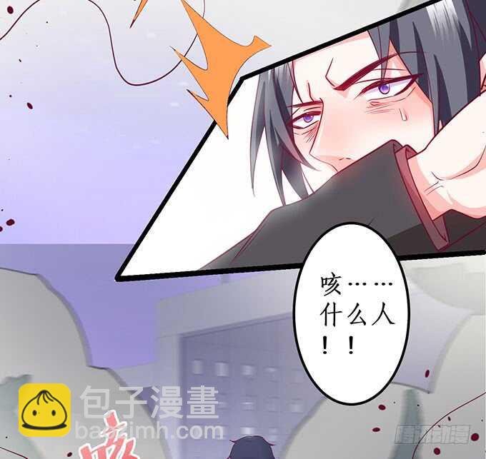 这个保镖有点萌韩漫全集-最后的绝望！无删减无遮挡章节图片 
