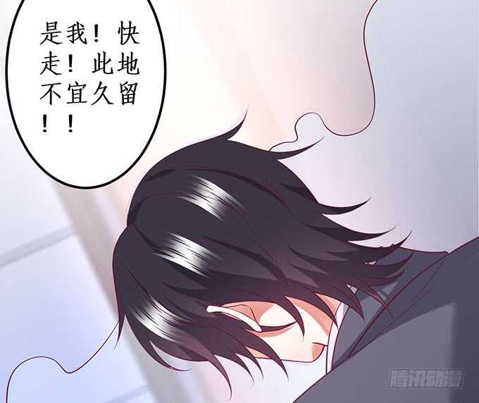 这个保镖有点萌韩漫全集-最后的绝望！无删减无遮挡章节图片 