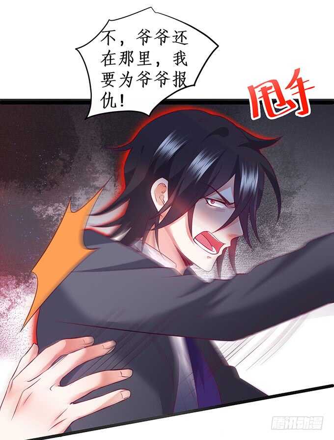 这个保镖有点萌韩漫全集-最后的绝望！无删减无遮挡章节图片 