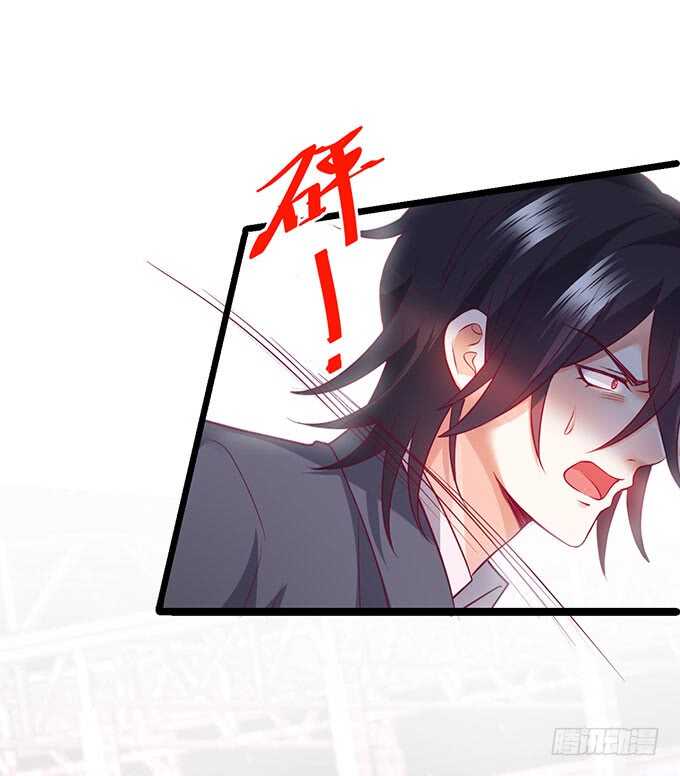 这个保镖有点萌韩漫全集-最后的绝望！无删减无遮挡章节图片 