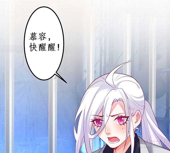 这个保镖有点萌韩漫全集-最后的绝望！无删减无遮挡章节图片 