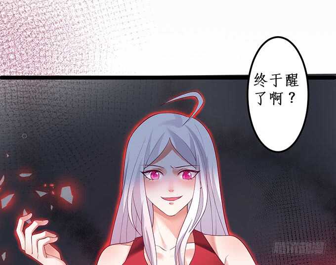 这个保镖有点萌韩漫全集-最后的绝望！无删减无遮挡章节图片 