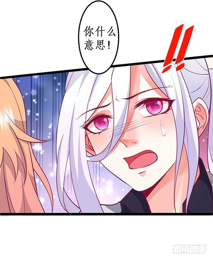 这个保镖有点萌韩漫全集-最后的绝望！无删减无遮挡章节图片 