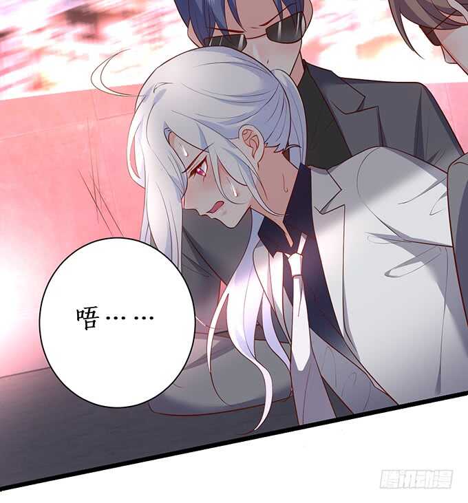 这个保镖有点萌韩漫全集-迟来的……悔意？！无删减无遮挡章节图片 