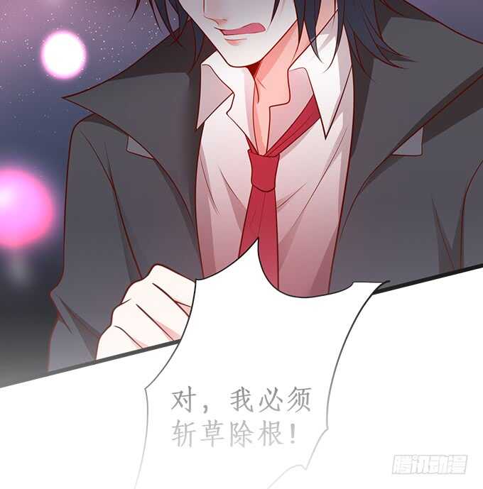 这个保镖有点萌韩漫全集-迟来的……悔意？！无删减无遮挡章节图片 