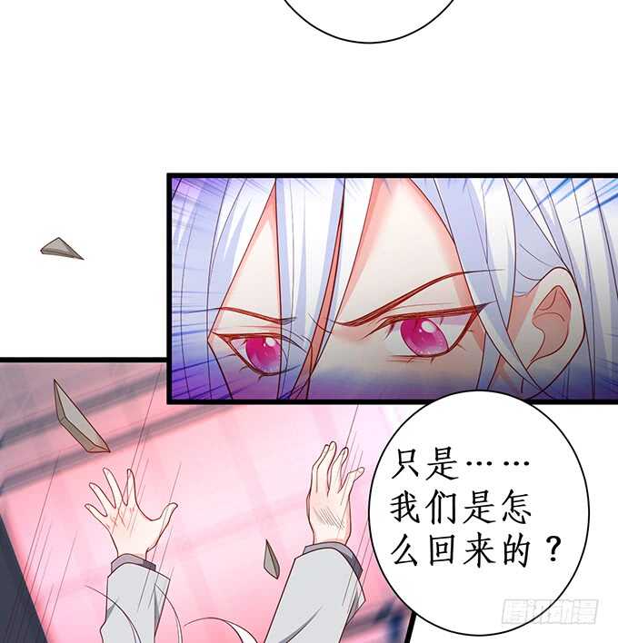 这个保镖有点萌韩漫全集-凌夜，振作起来！无删减无遮挡章节图片 
