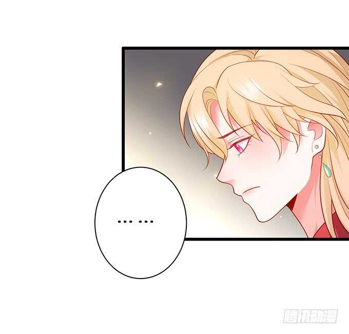 这个保镖有点萌韩漫全集-凌夜，振作起来！无删减无遮挡章节图片 