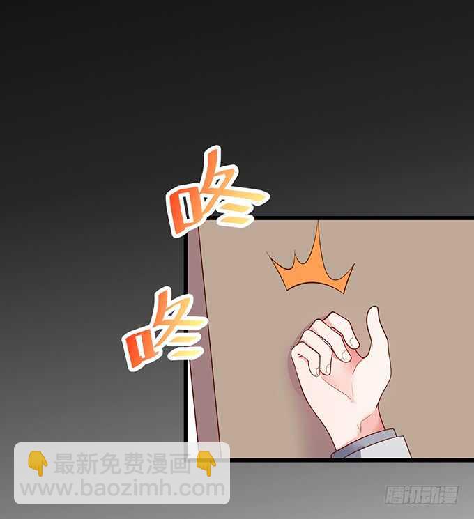 这个保镖有点萌韩漫全集-凌夜，振作起来！无删减无遮挡章节图片 