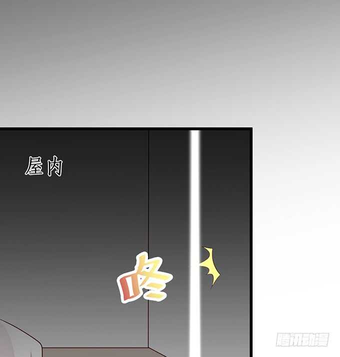 这个保镖有点萌韩漫全集-凌夜，振作起来！无删减无遮挡章节图片 