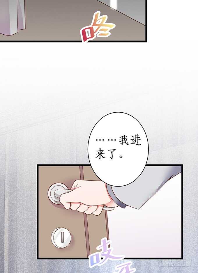 这个保镖有点萌韩漫全集-凌夜，振作起来！无删减无遮挡章节图片 