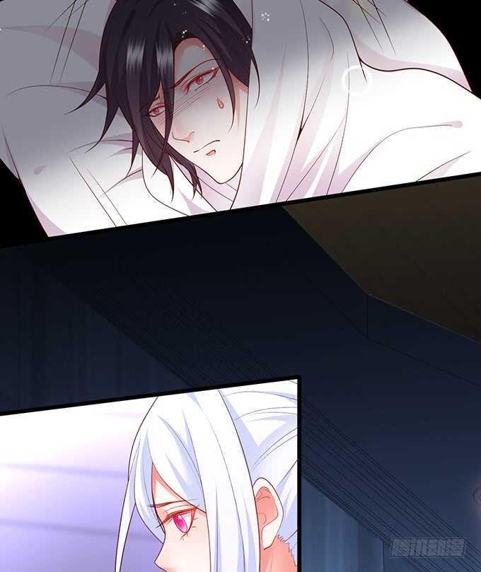 这个保镖有点萌韩漫全集-凌夜，振作起来！无删减无遮挡章节图片 
