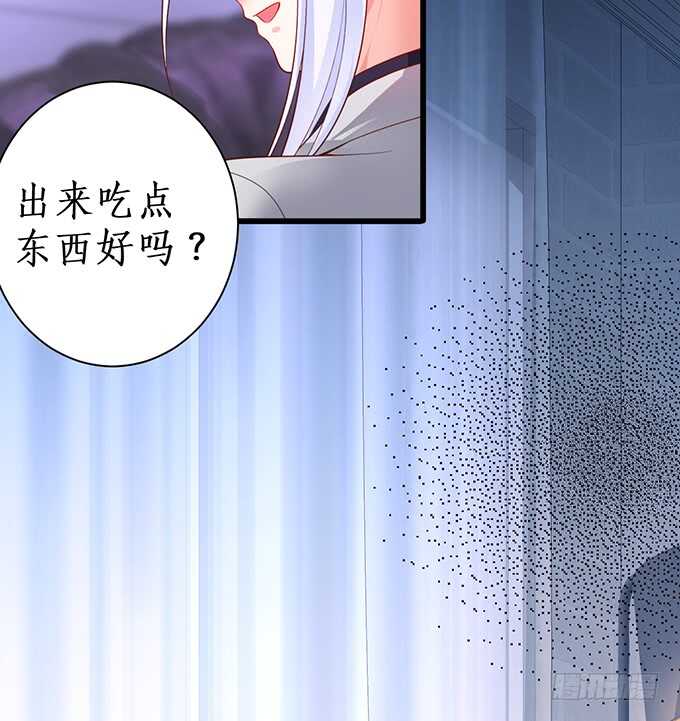 这个保镖有点萌韩漫全集-凌夜，振作起来！无删减无遮挡章节图片 