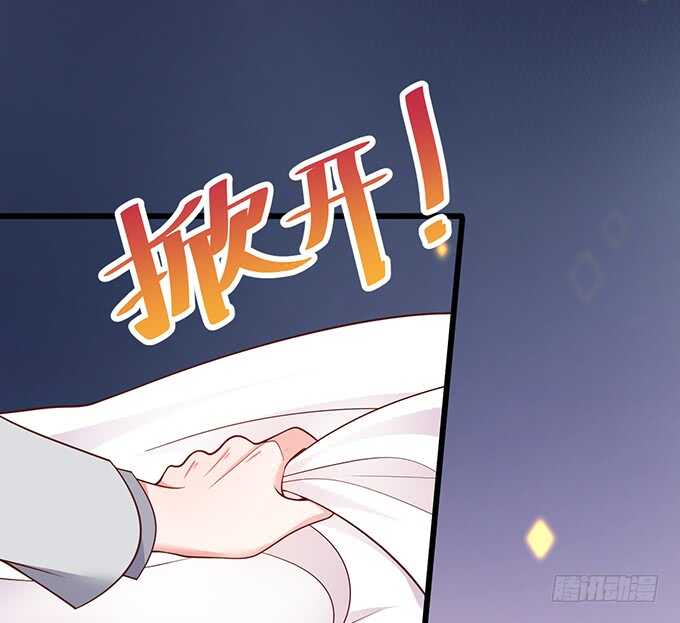 这个保镖有点萌韩漫全集-凌夜，振作起来！无删减无遮挡章节图片 