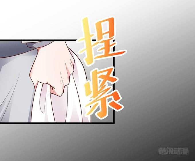 这个保镖有点萌韩漫全集-凌夜，振作起来！无删减无遮挡章节图片 