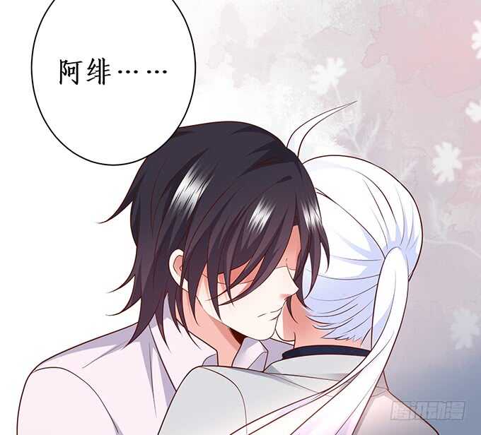 这个保镖有点萌韩漫全集-凌夜，振作起来！无删减无遮挡章节图片 