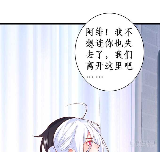 这个保镖有点萌韩漫全集-凌夜，振作起来！无删减无遮挡章节图片 