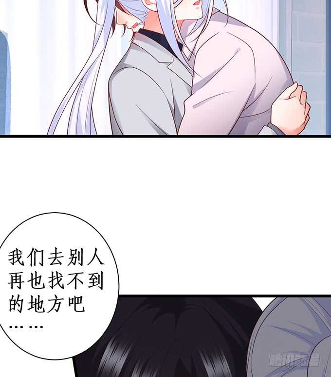这个保镖有点萌韩漫全集-凌夜，振作起来！无删减无遮挡章节图片 