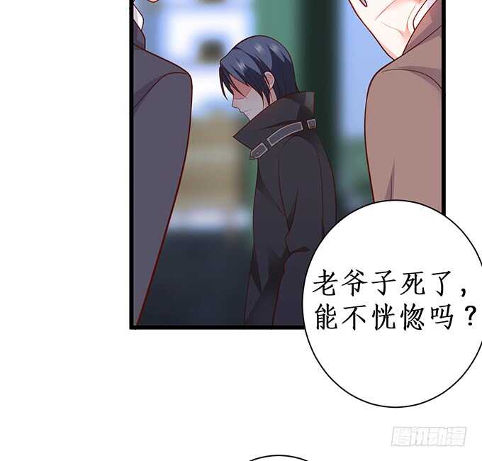 这个保镖有点萌韩漫全集-凌夜，振作起来！无删减无遮挡章节图片 