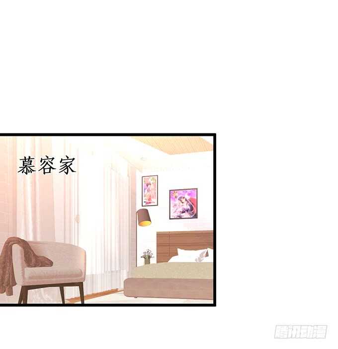 这个保镖有点萌韩漫全集-凌夜，振作起来！无删减无遮挡章节图片 