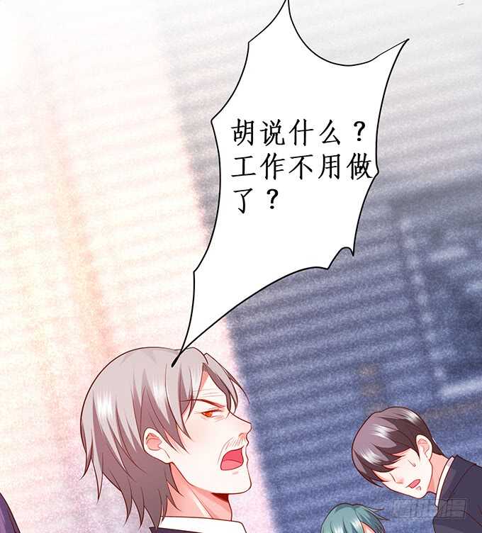 这个保镖有点萌韩漫全集-凌夜，振作起来！无删减无遮挡章节图片 