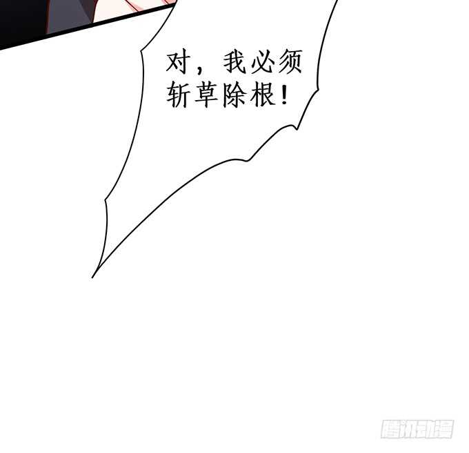 这个保镖有点萌韩漫全集-凌夜，振作起来！无删减无遮挡章节图片 