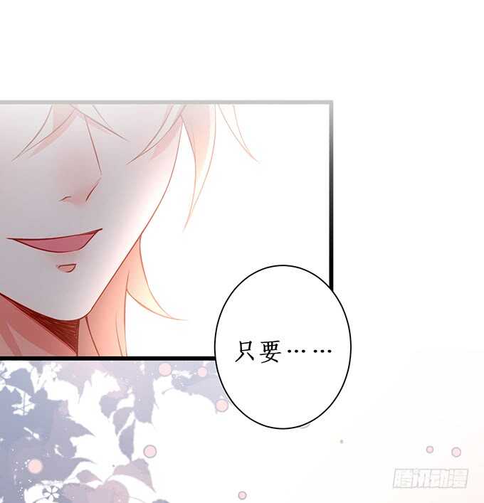 这个保镖有点萌韩漫全集-凌夜，振作起来！无删减无遮挡章节图片 