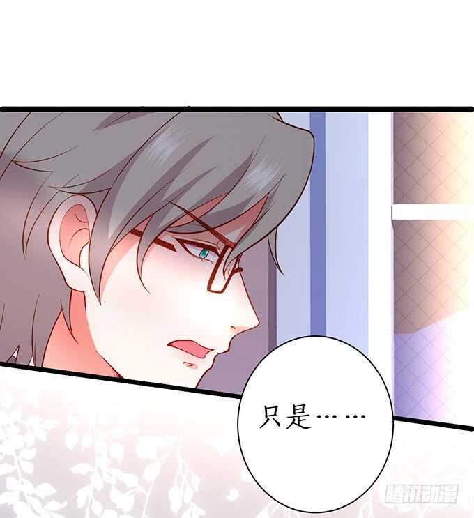 这个保镖有点萌韩漫全集-以爱之名离开你……无删减无遮挡章节图片 