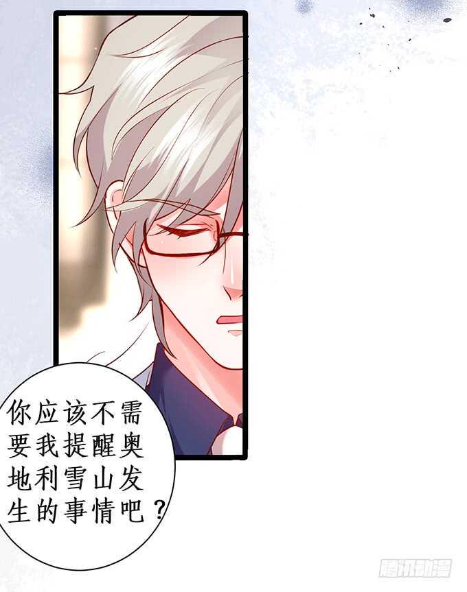 这个保镖有点萌韩漫全集-以爱之名离开你……无删减无遮挡章节图片 