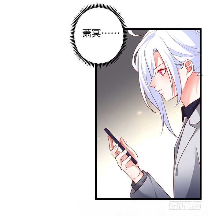 这个保镖有点萌韩漫全集-以爱之名离开你……无删减无遮挡章节图片 