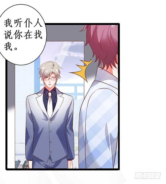 这个保镖有点萌韩漫全集-以爱之名离开你……无删减无遮挡章节图片 