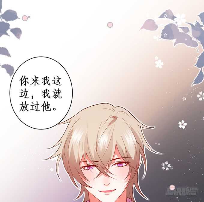 这个保镖有点萌韩漫全集-以爱之名离开你……无删减无遮挡章节图片 