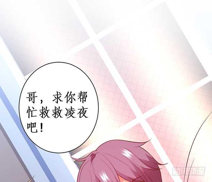 这个保镖有点萌韩漫全集-以爱之名离开你……无删减无遮挡章节图片 